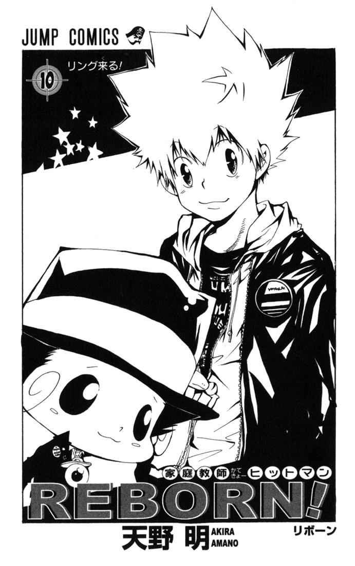 Katekyo Hitman Reborn! Chap 80 - Next Chap 81