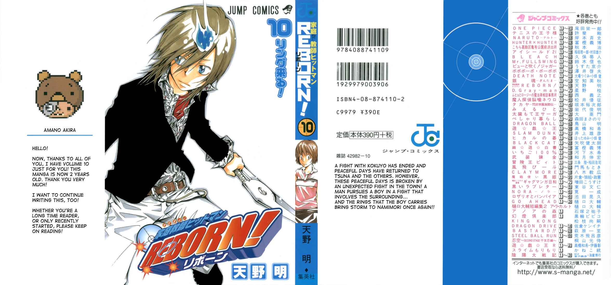 Katekyo Hitman Reborn! Chap 80 - Next Chap 81