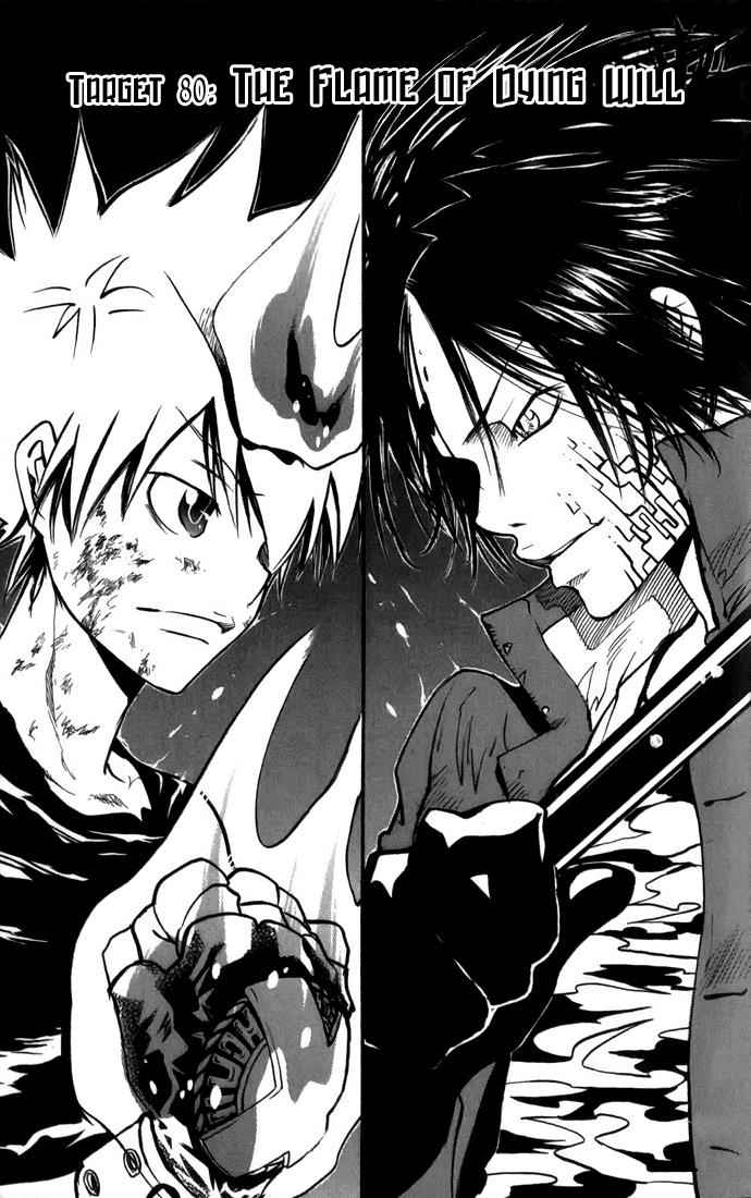 Katekyo Hitman Reborn! Chap 80 - Next Chap 81