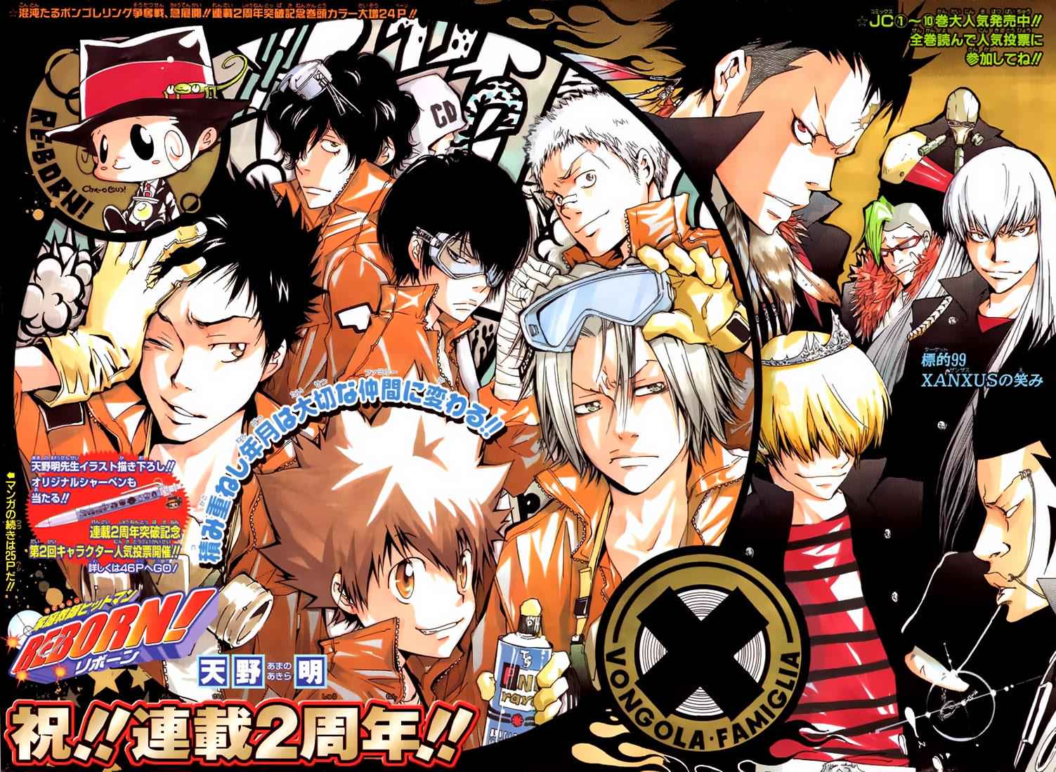 Katekyo Hitman Reborn! Chap 99 - Next Chap 100