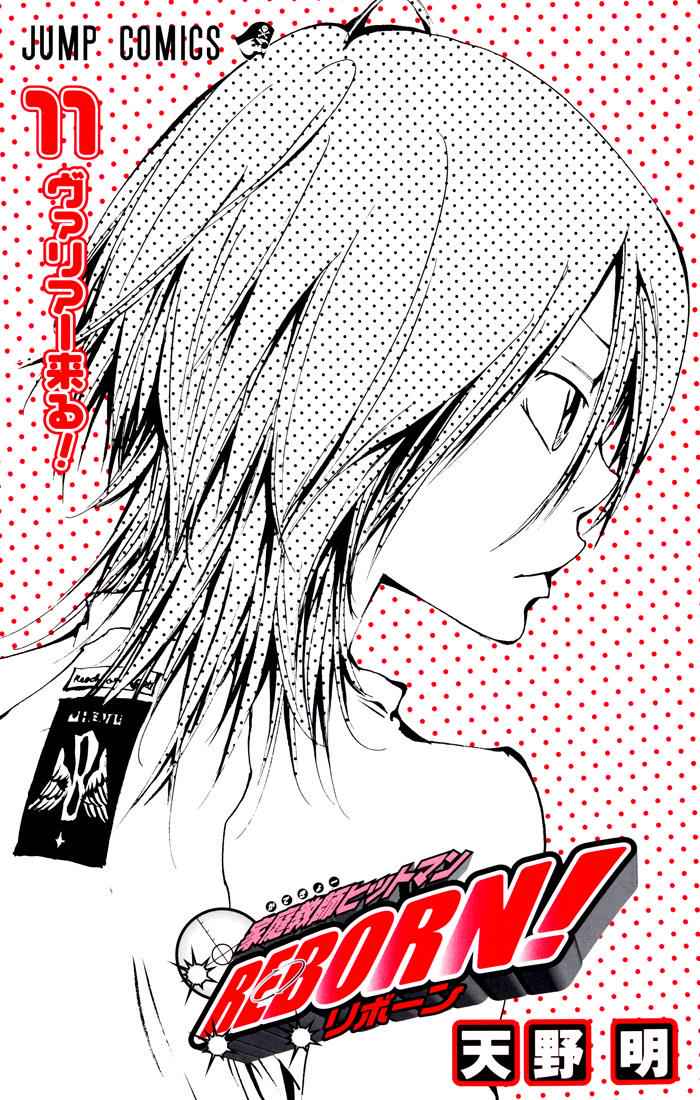 Katekyo Hitman Reborn! Chap 90 - Next Chap 91