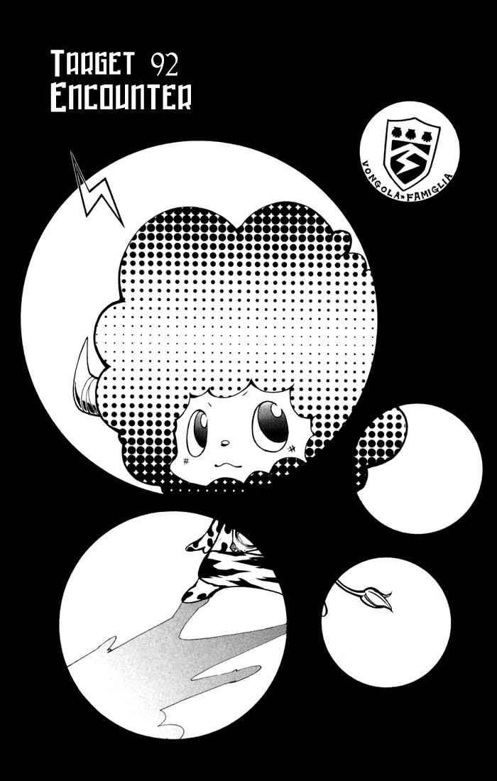 Katekyo Hitman Reborn! Chap 92 - Next Chap 93