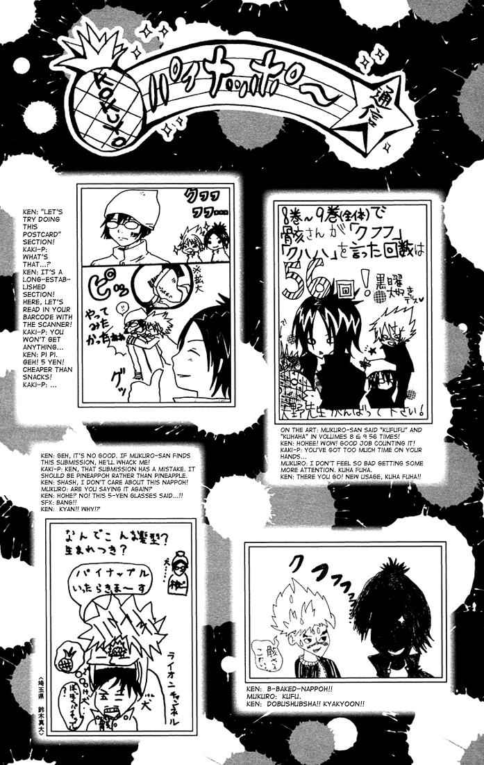 Katekyo Hitman Reborn! Chap 107 - Next Chap 108