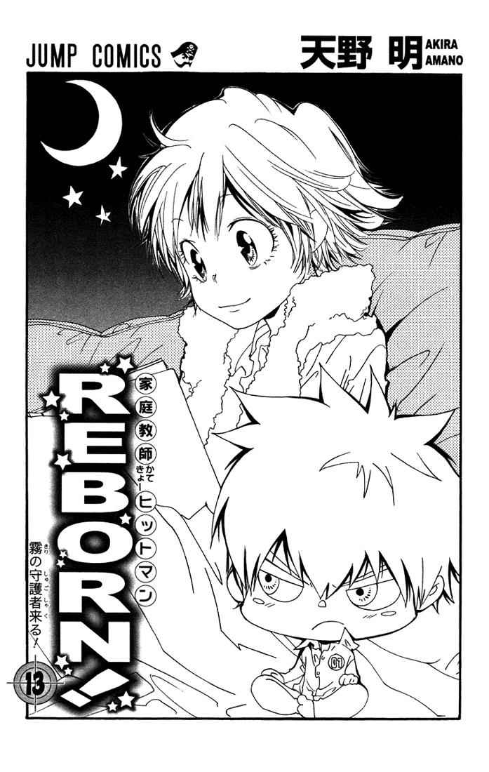 Katekyo Hitman Reborn! Chap 108 - Next Chap 109