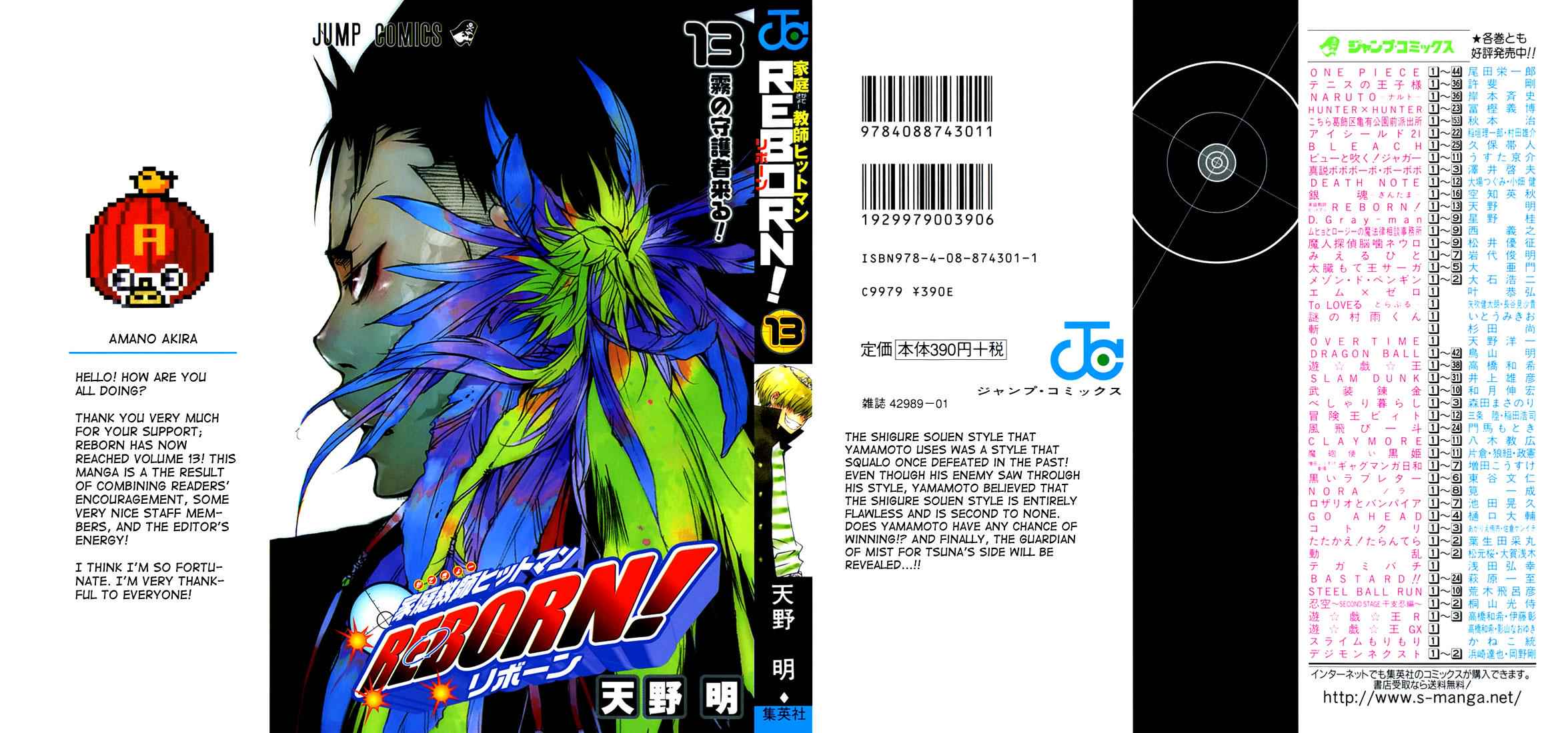 Katekyo Hitman Reborn! Chap 108 - Next Chap 109