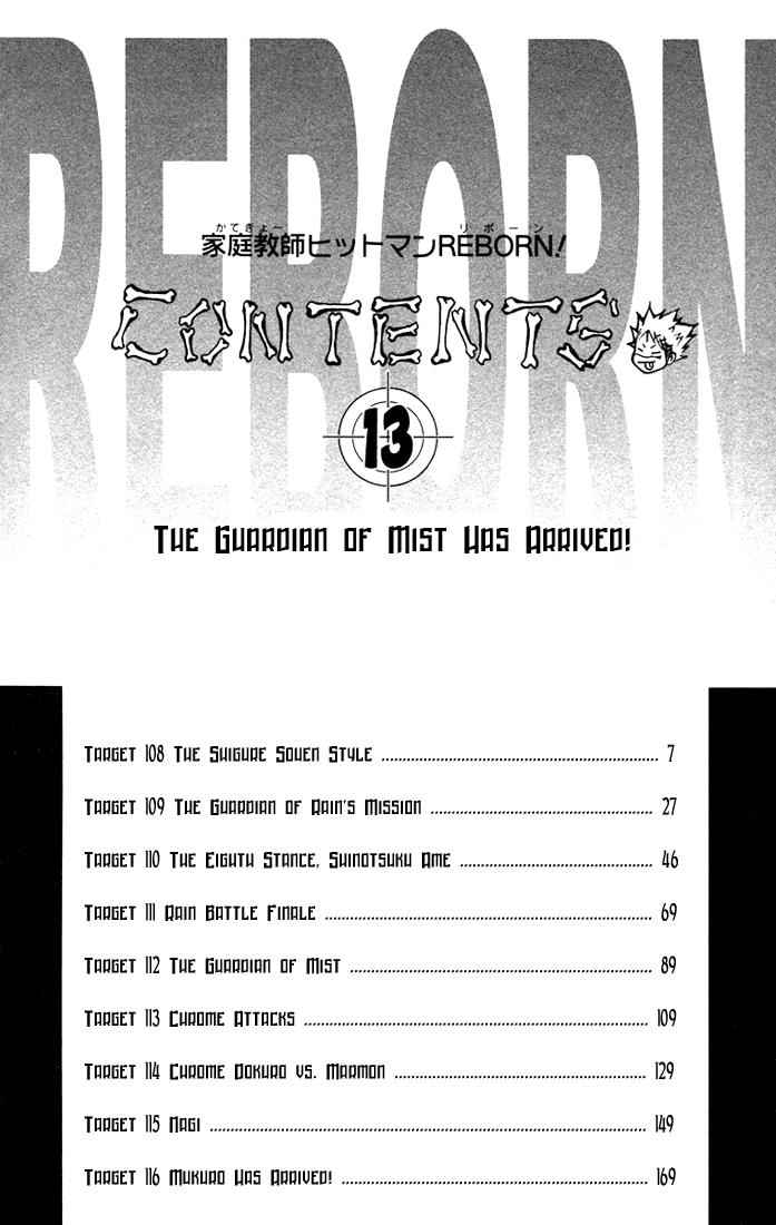 Katekyo Hitman Reborn! Chap 108 - Next Chap 109