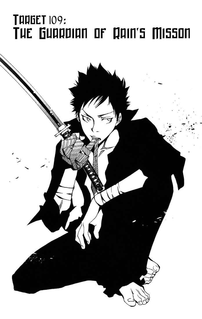 Katekyo Hitman Reborn! Chap 109 - Next Chap 110