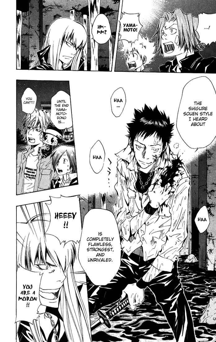 Katekyo Hitman Reborn! Chap 109 - Next Chap 110