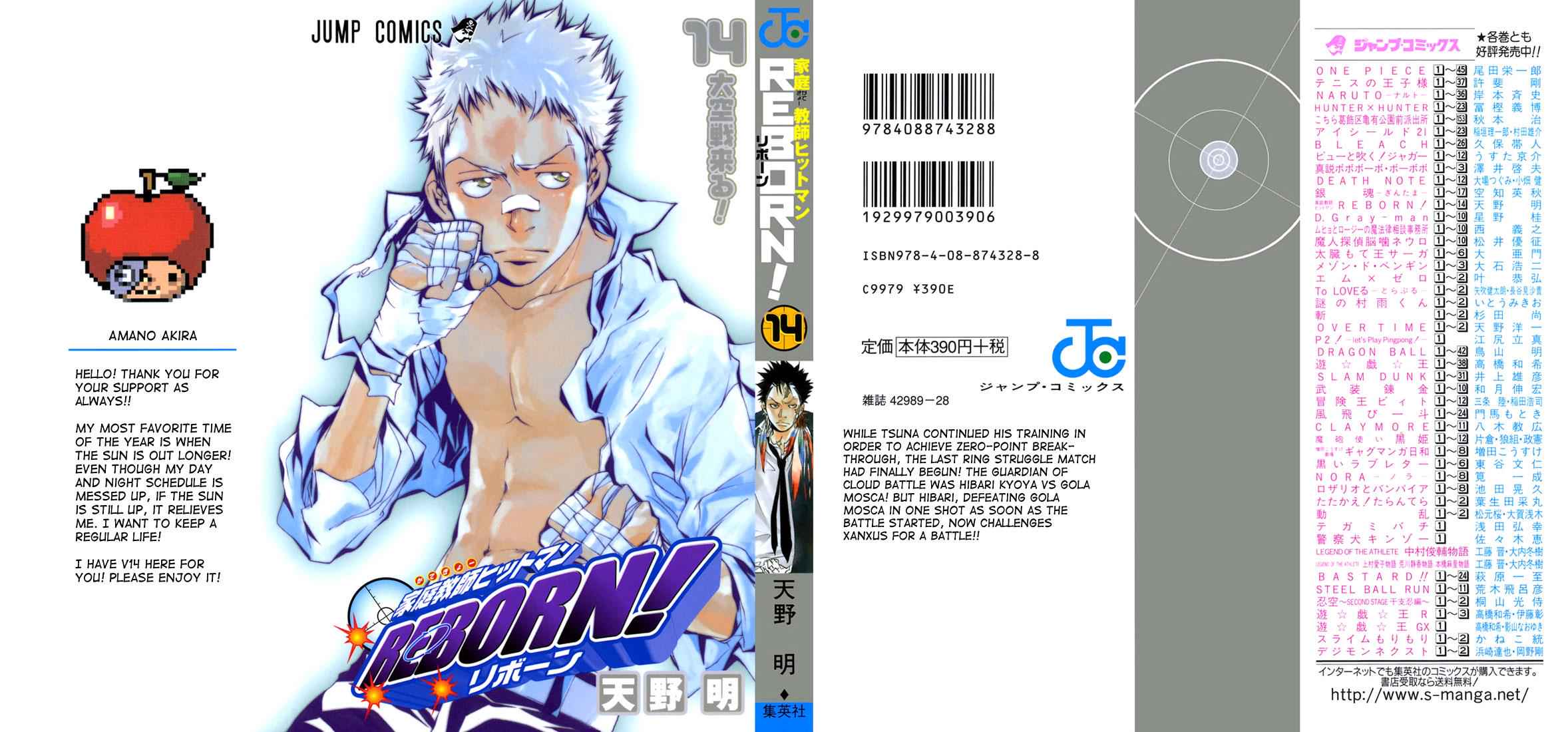 Katekyo Hitman Reborn! Chap 117 - Next Chap 118