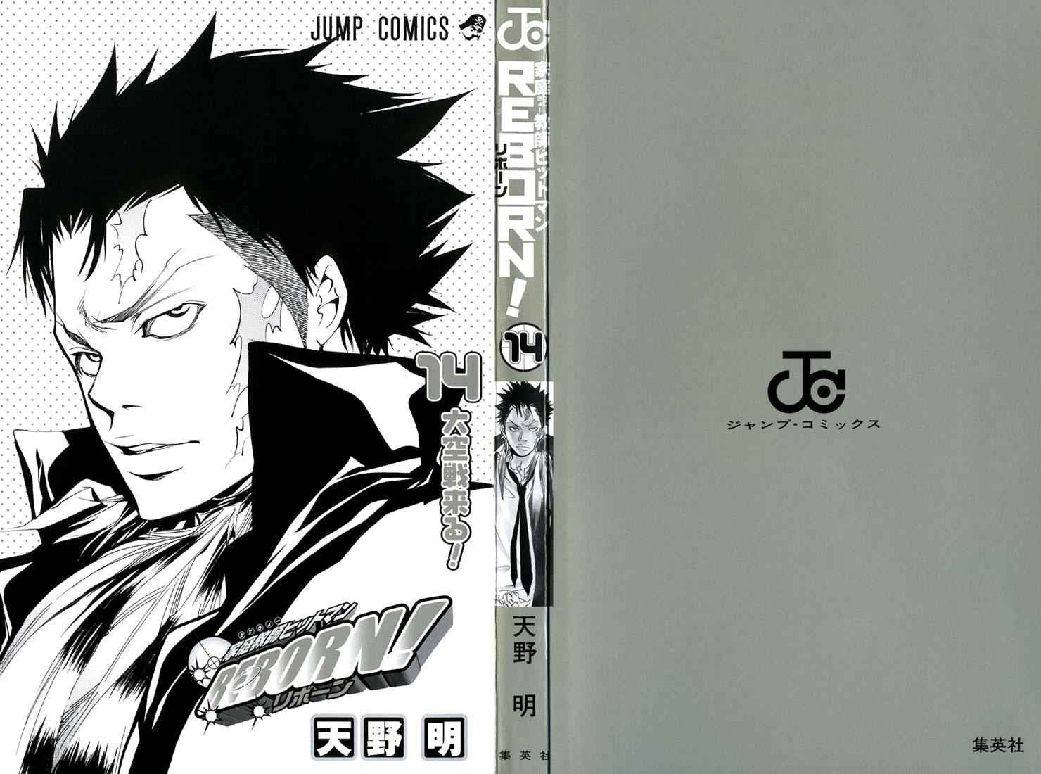 Katekyo Hitman Reborn! Chap 117 - Next Chap 118