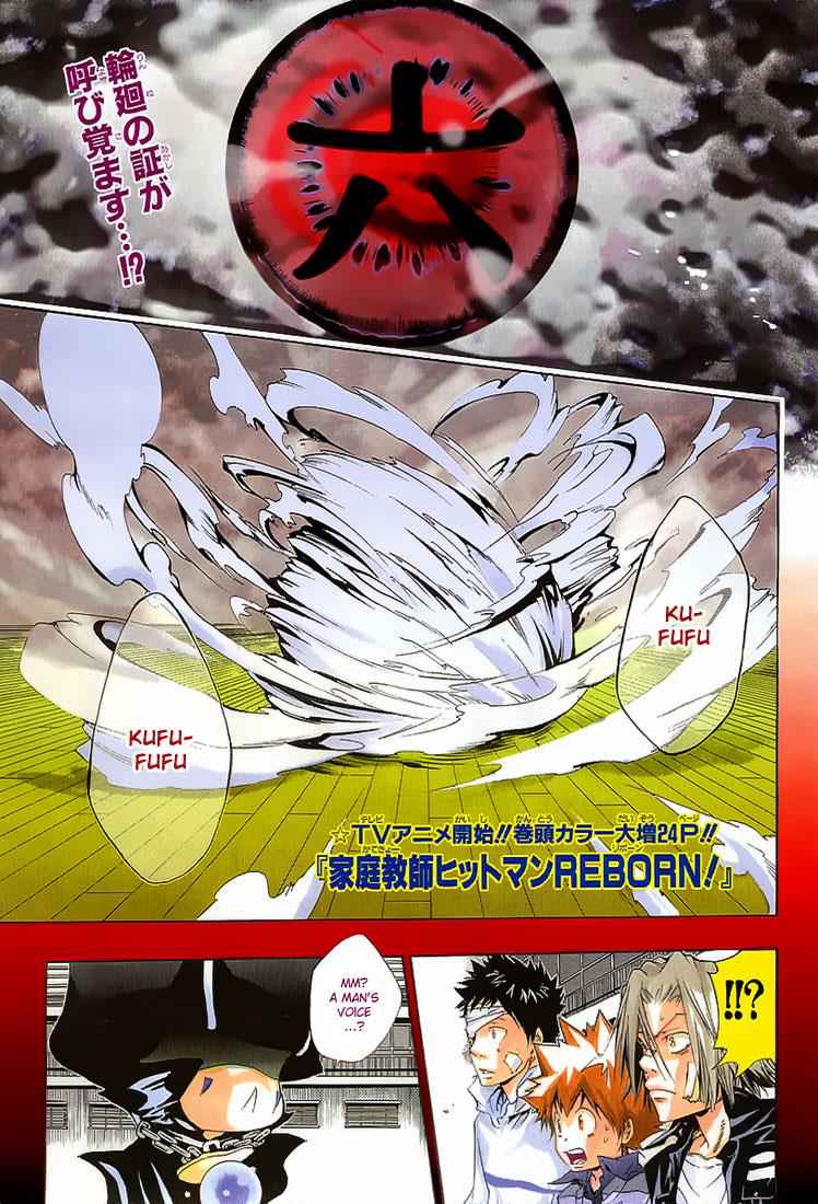 Katekyo Hitman Reborn! Chap 116 - Next Chap 117