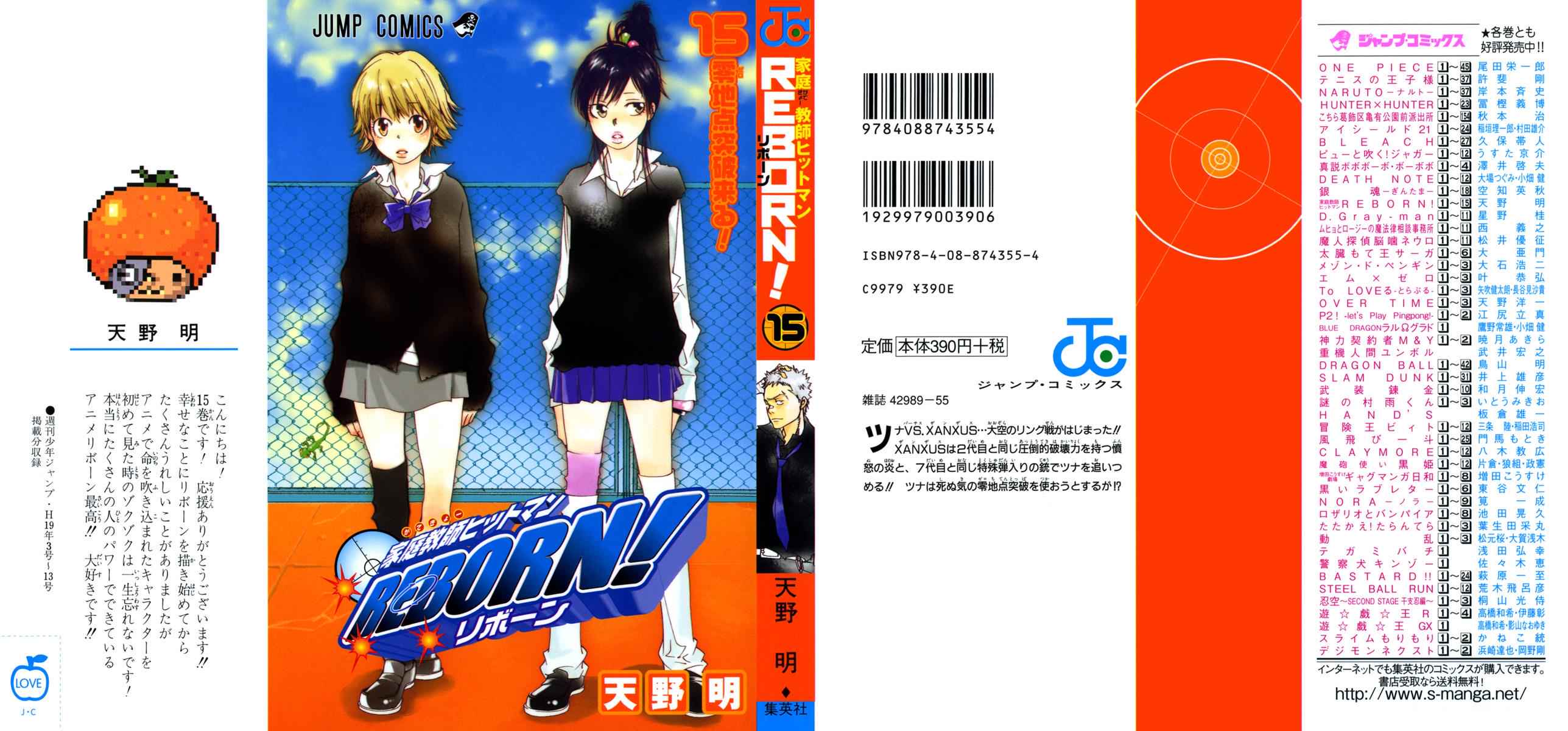 Katekyo Hitman Reborn! Chap 126 - Next Chap 127