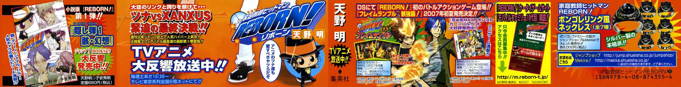 Katekyo Hitman Reborn! Chap 126 - Next Chap 127