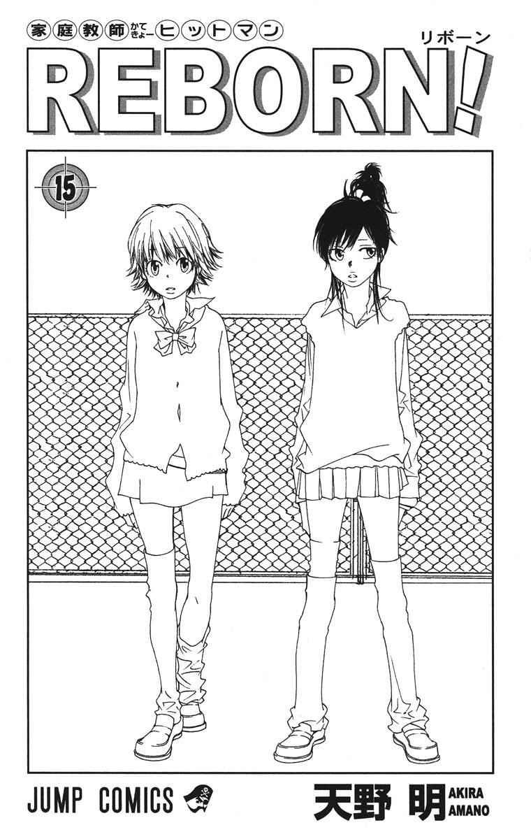 Katekyo Hitman Reborn! Chap 126 - Next Chap 127