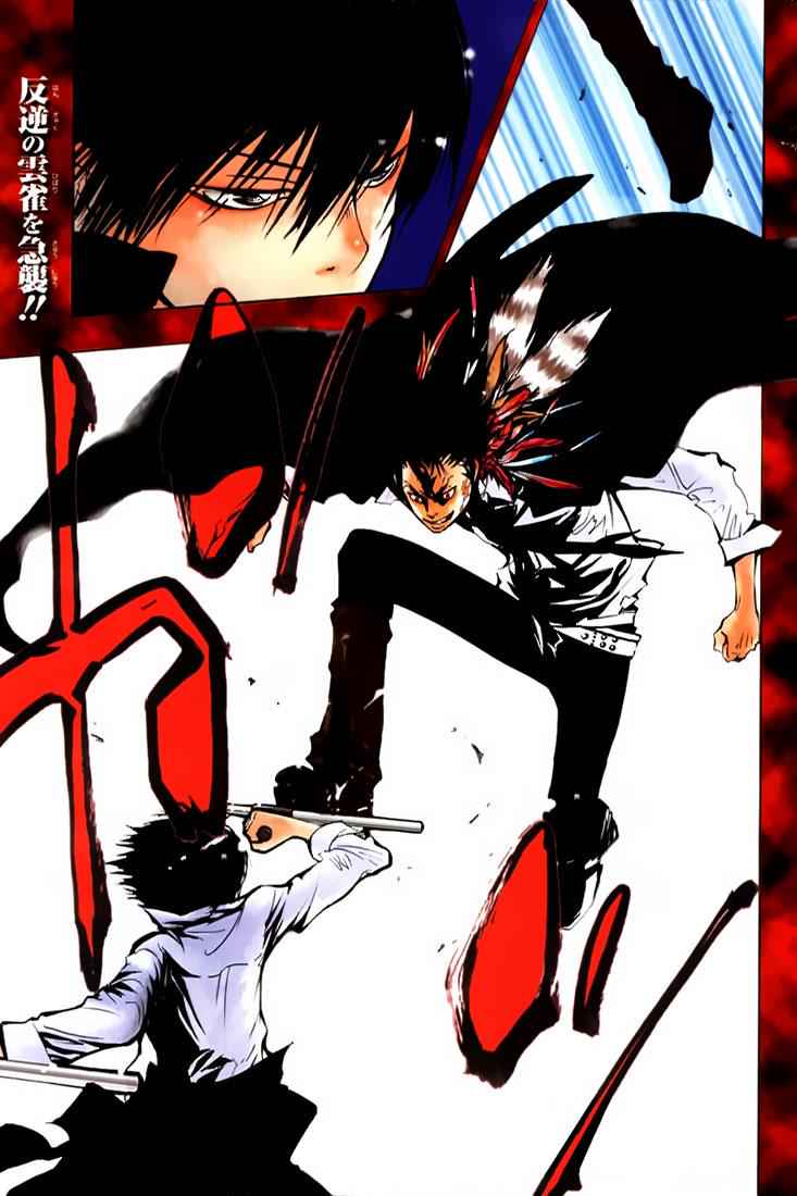 Katekyo Hitman Reborn! Chap 120 - Next Chap 121