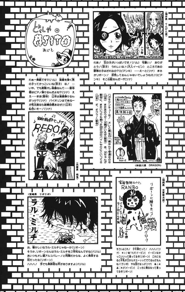 Katekyo Hitman Reborn! Chap 134 - Next Chap 135