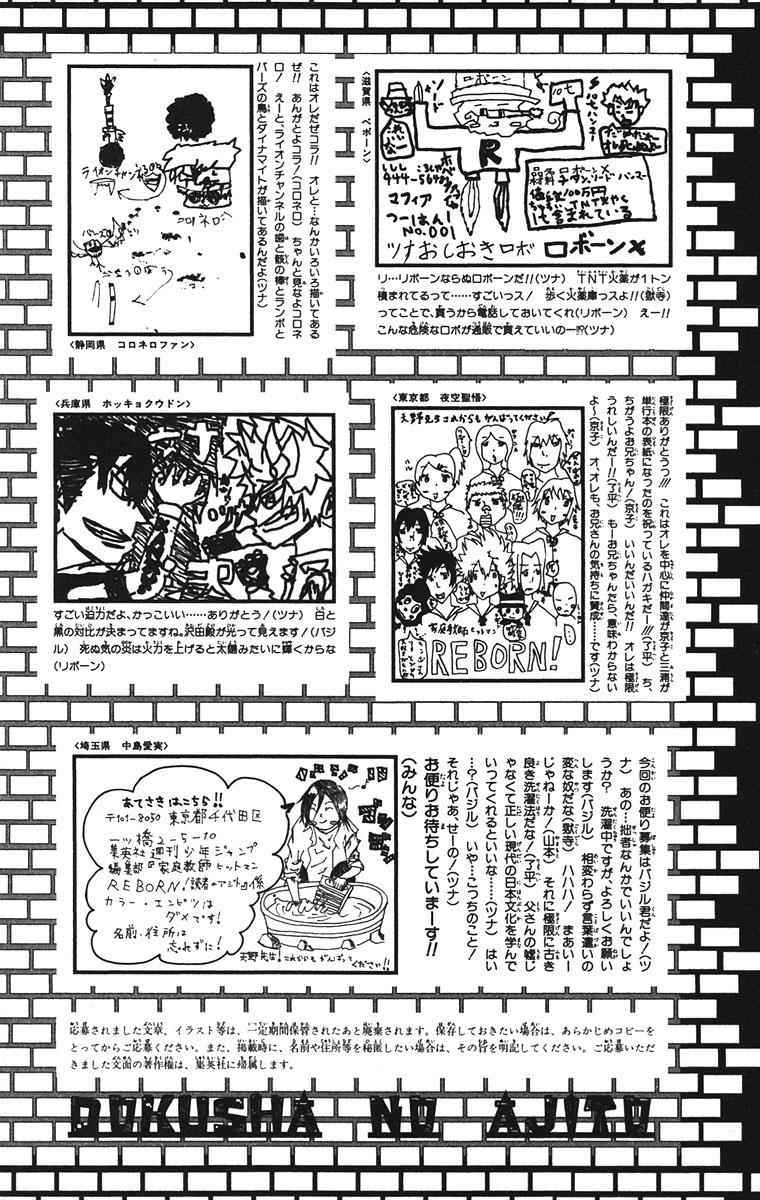 Katekyo Hitman Reborn! Chap 134 - Next Chap 135