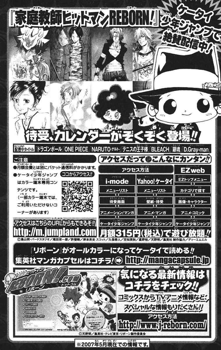 Katekyo Hitman Reborn! Chap 134 - Next Chap 135