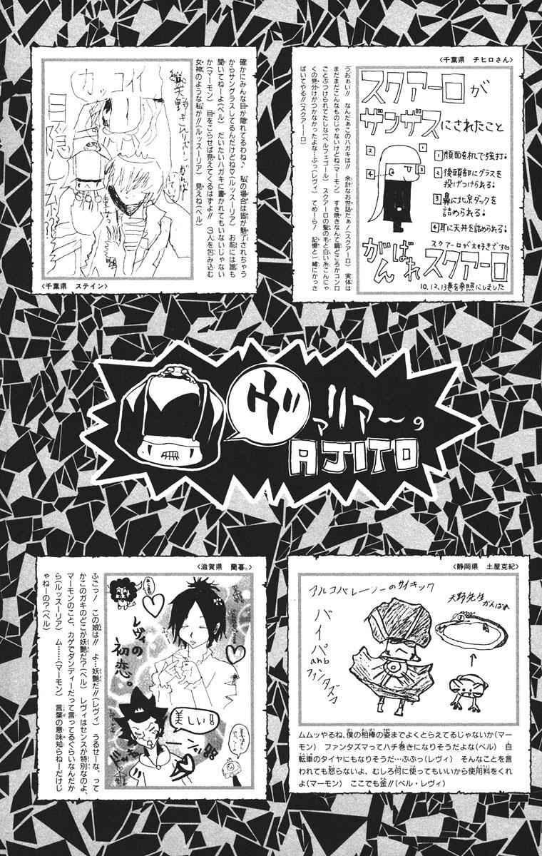 Katekyo Hitman Reborn! Chap 134 - Next Chap 135