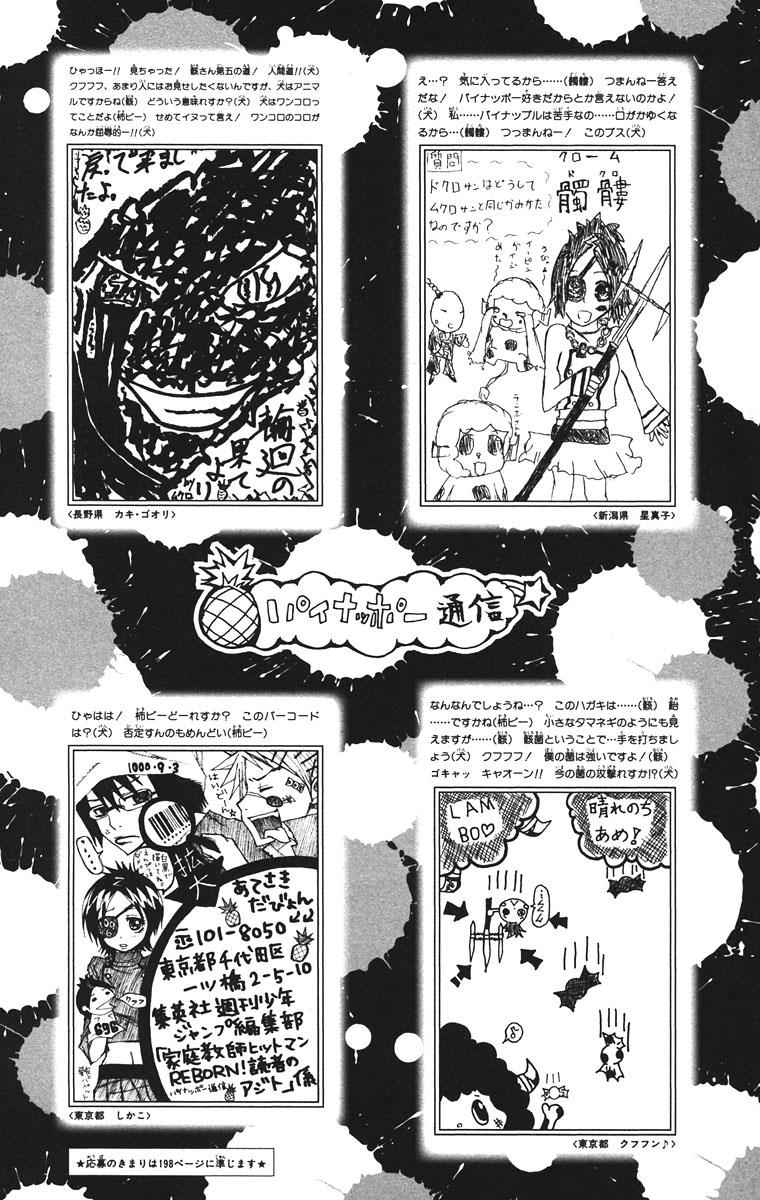 Katekyo Hitman Reborn! Chap 134 - Next Chap 135