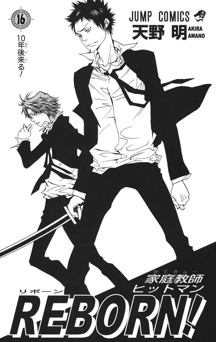 Katekyo Hitman Reborn! Chap 135 - Next Chap 136