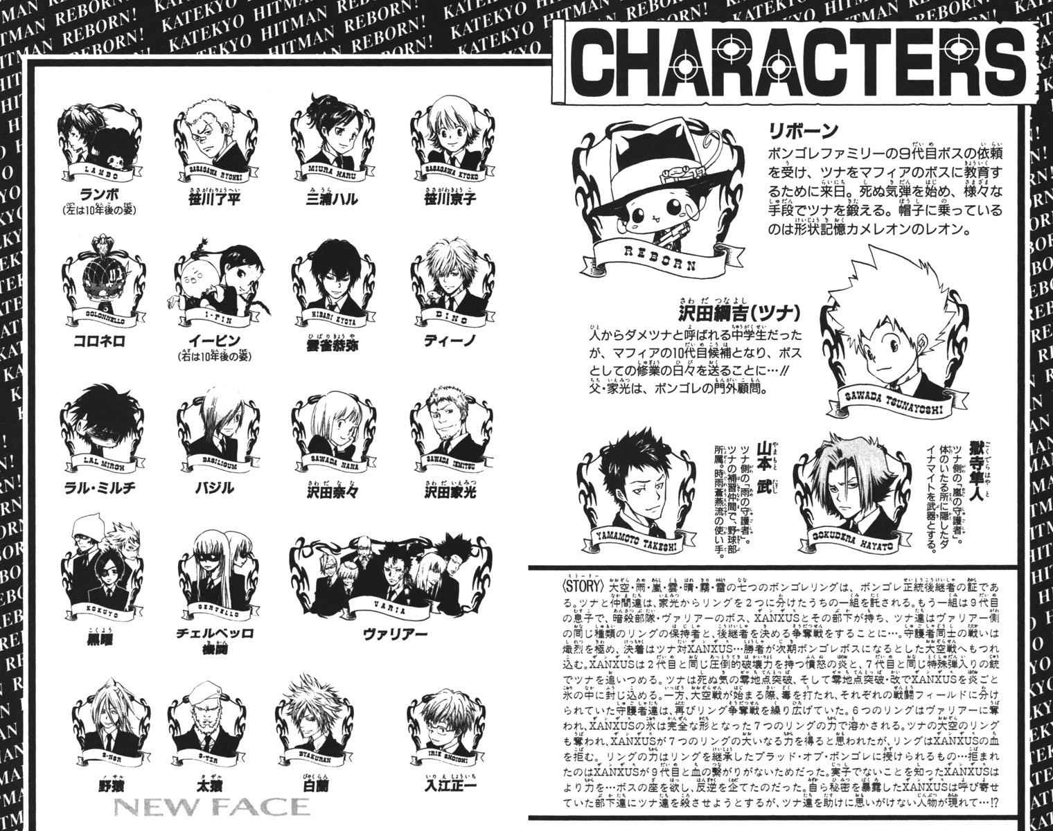 Katekyo Hitman Reborn! Chap 135 - Next Chap 136