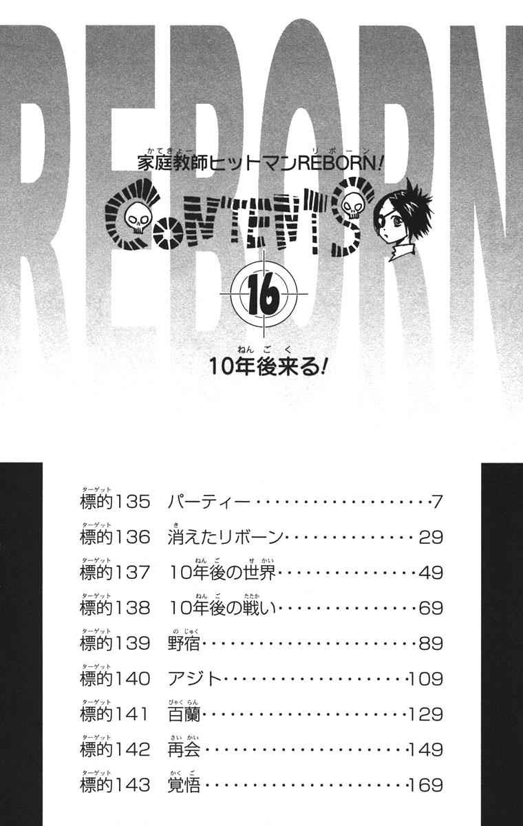 Katekyo Hitman Reborn! Chap 135 - Next Chap 136