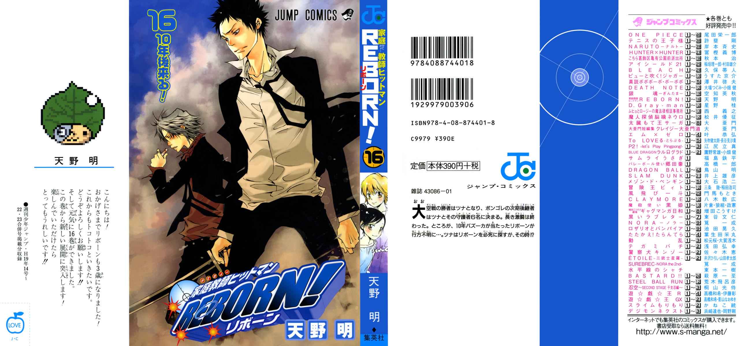 Katekyo Hitman Reborn! Chap 135 - Next Chap 136