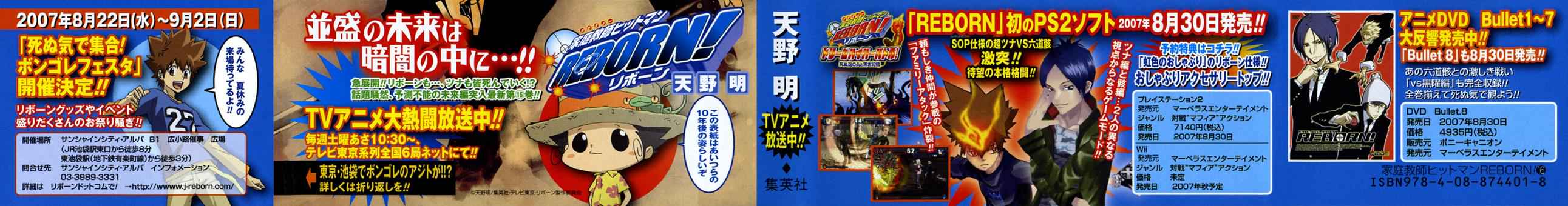 Katekyo Hitman Reborn! Chap 135 - Next Chap 136