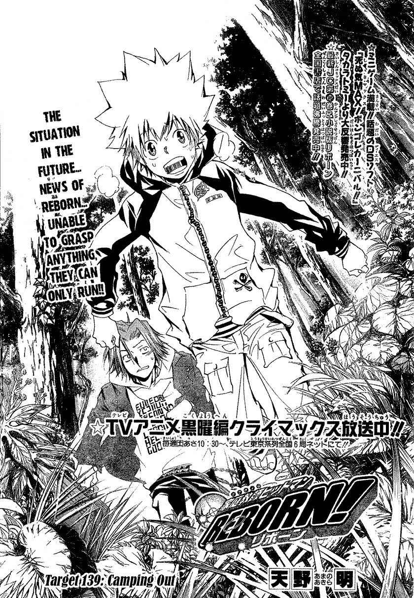 Katekyo Hitman Reborn! Chap 139 - Next Chap 140