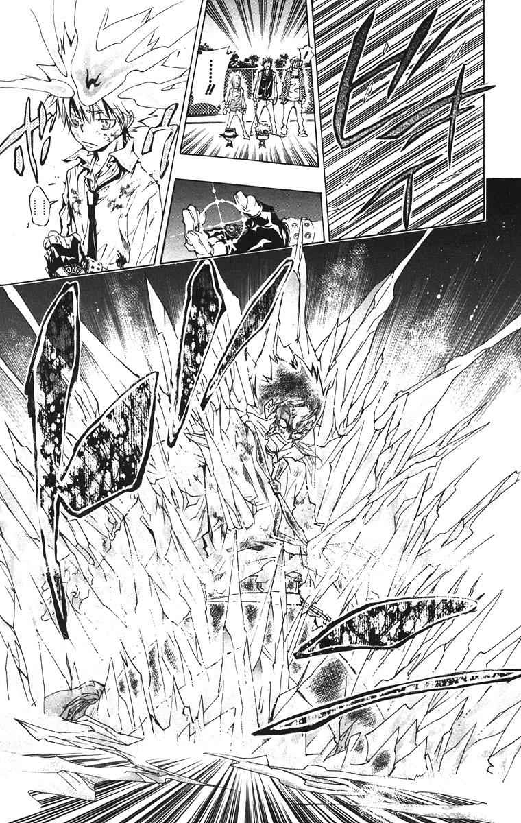 Katekyo Hitman Reborn! Chap 132 - Next Chap 133