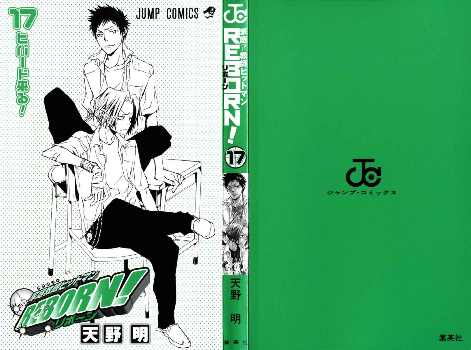 Katekyo Hitman Reborn! Chap 144 - Next Chap 145