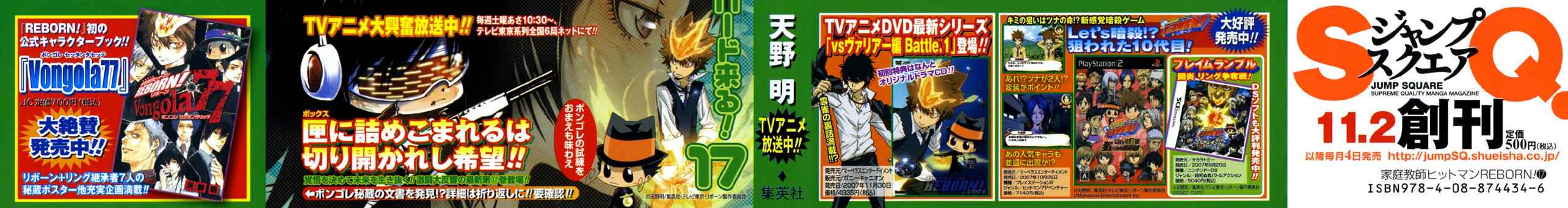 Katekyo Hitman Reborn! Chap 144 - Next Chap 145