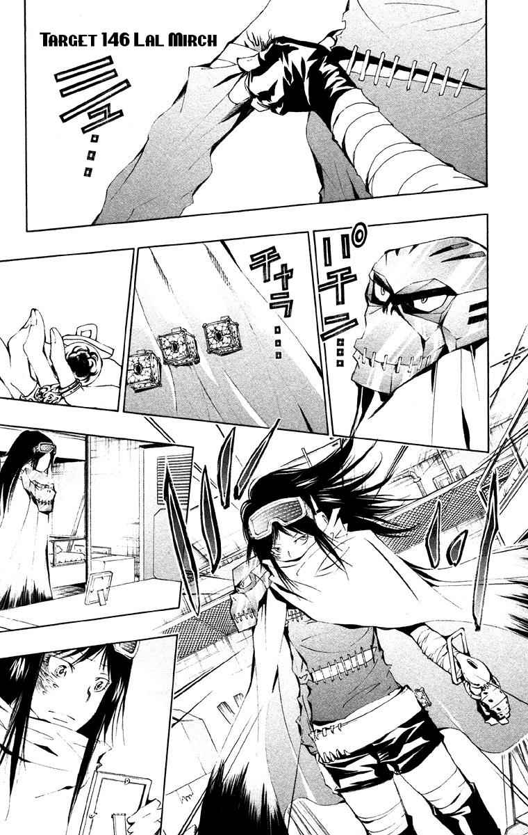 Katekyo Hitman Reborn! Chap 146 - Next Chap 147