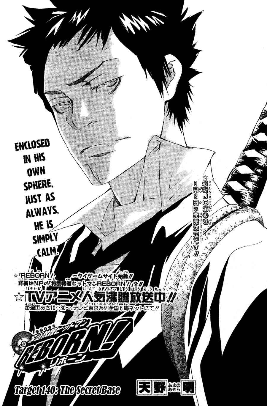 Katekyo Hitman Reborn! Chap 140 - Next Chap 141