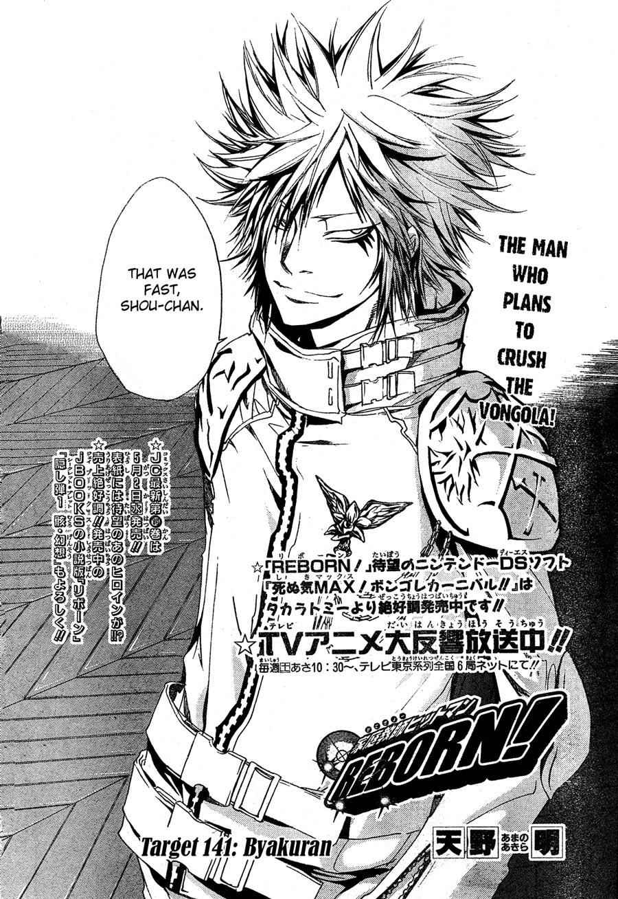 Katekyo Hitman Reborn! Chap 141 - Next Chap 142