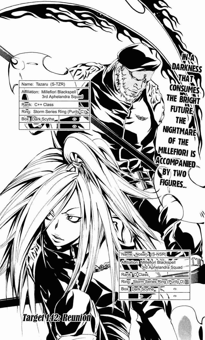 Katekyo Hitman Reborn! Chap 142 - Next Chap 143