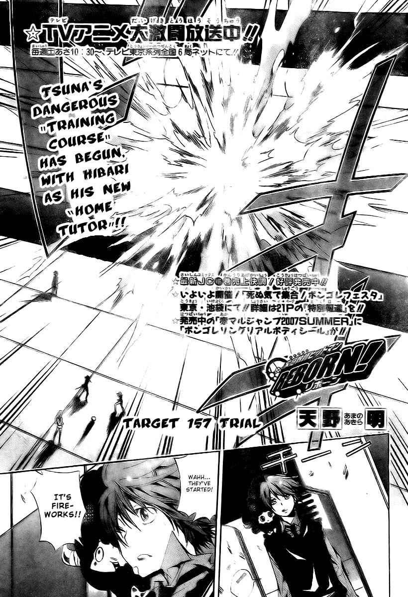 Katekyo Hitman Reborn! Chap 157 - Next Chap 158
