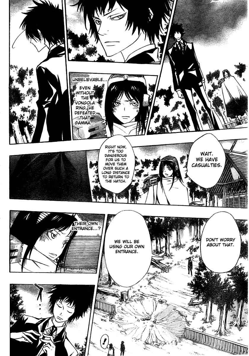 Katekyo Hitman Reborn! Chap 155 - Next Chap 156