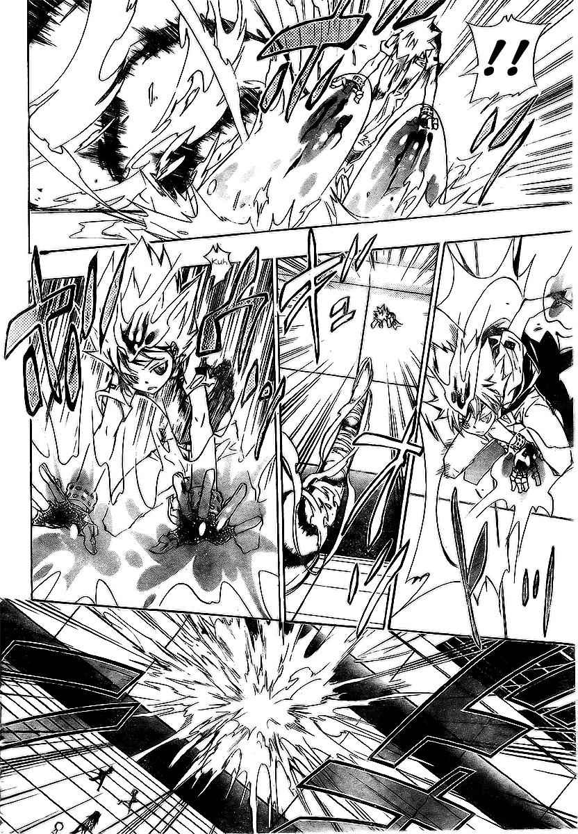 Katekyo Hitman Reborn! Chap 156 - Next Chap 157