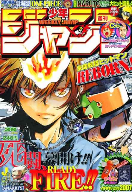 Katekyo Hitman Reborn! Chap 158 - Next Chap 159