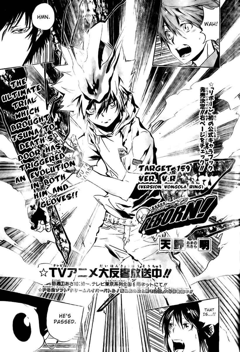 Katekyo Hitman Reborn! Chap 159 - Next Chap 160