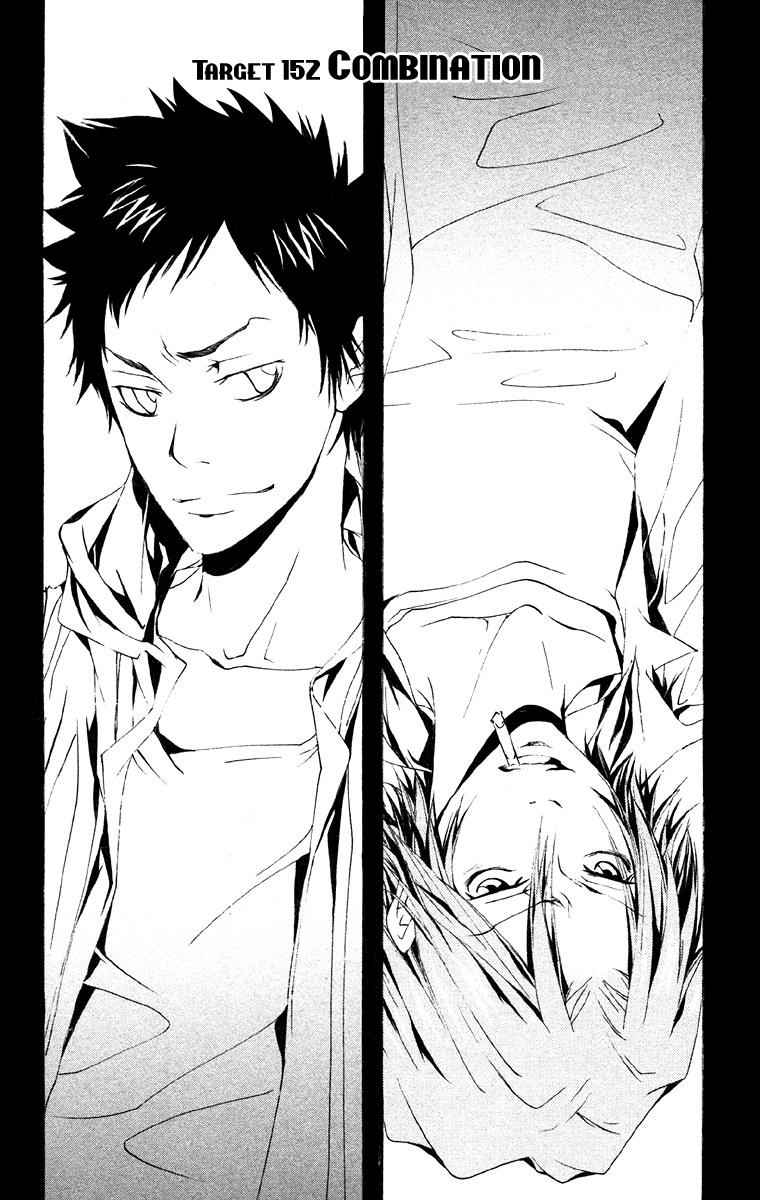Katekyo Hitman Reborn! Chap 152 - Next Chap 153