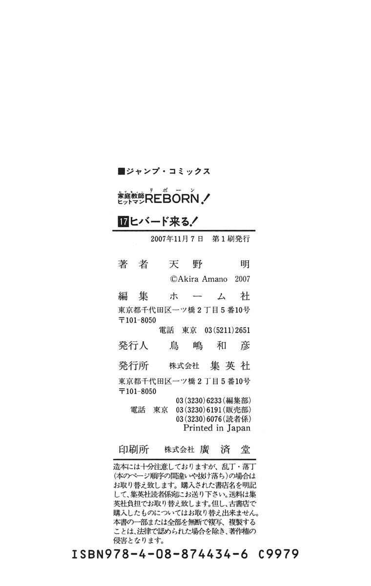 Katekyo Hitman Reborn! Chap 153 - Next Chap 154