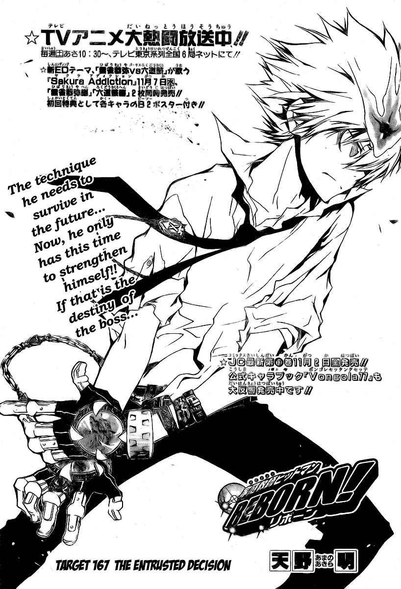 Katekyo Hitman Reborn! Chap 167 - Next Chap 168