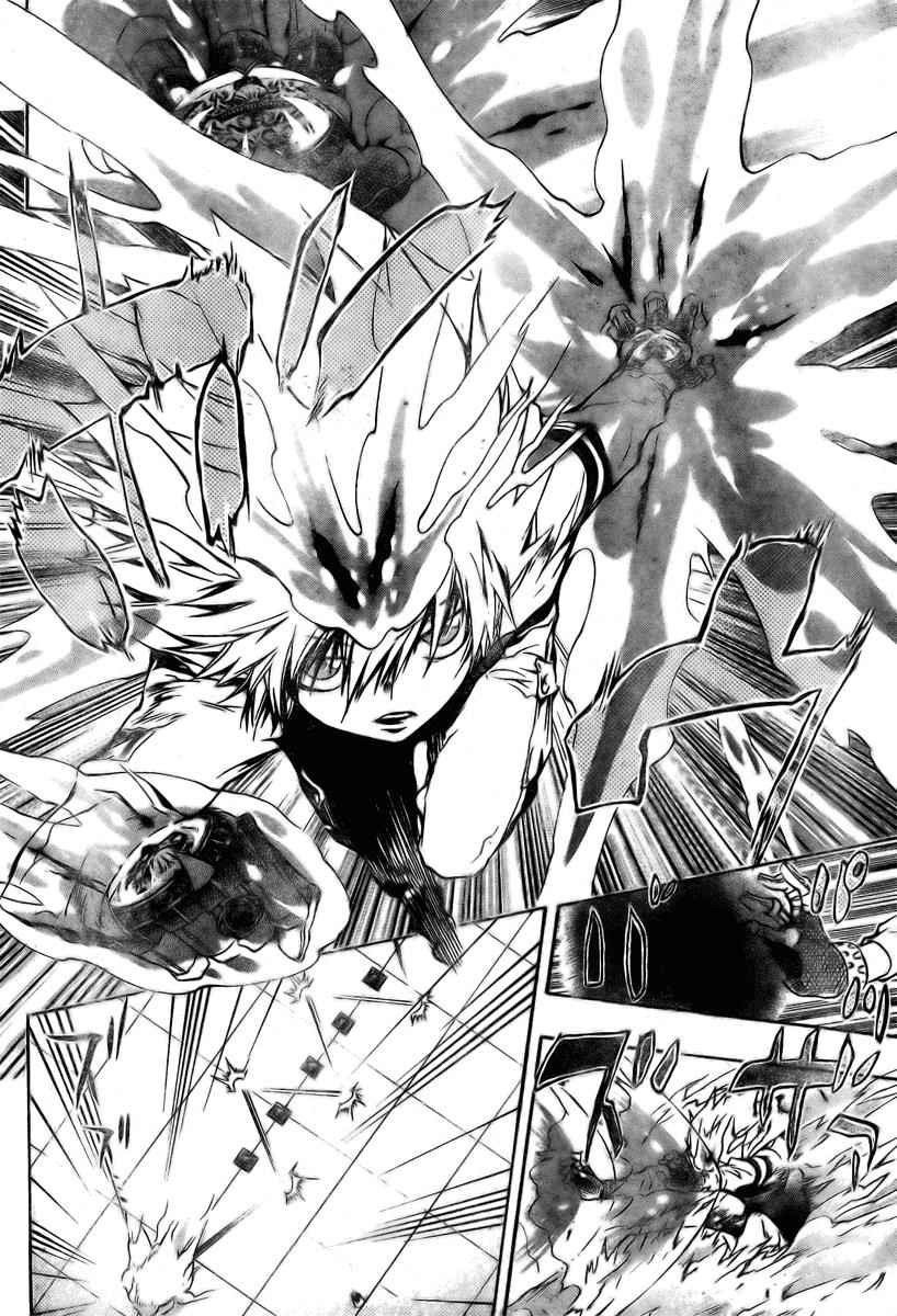 Katekyo Hitman Reborn! Chap 167 - Next Chap 168