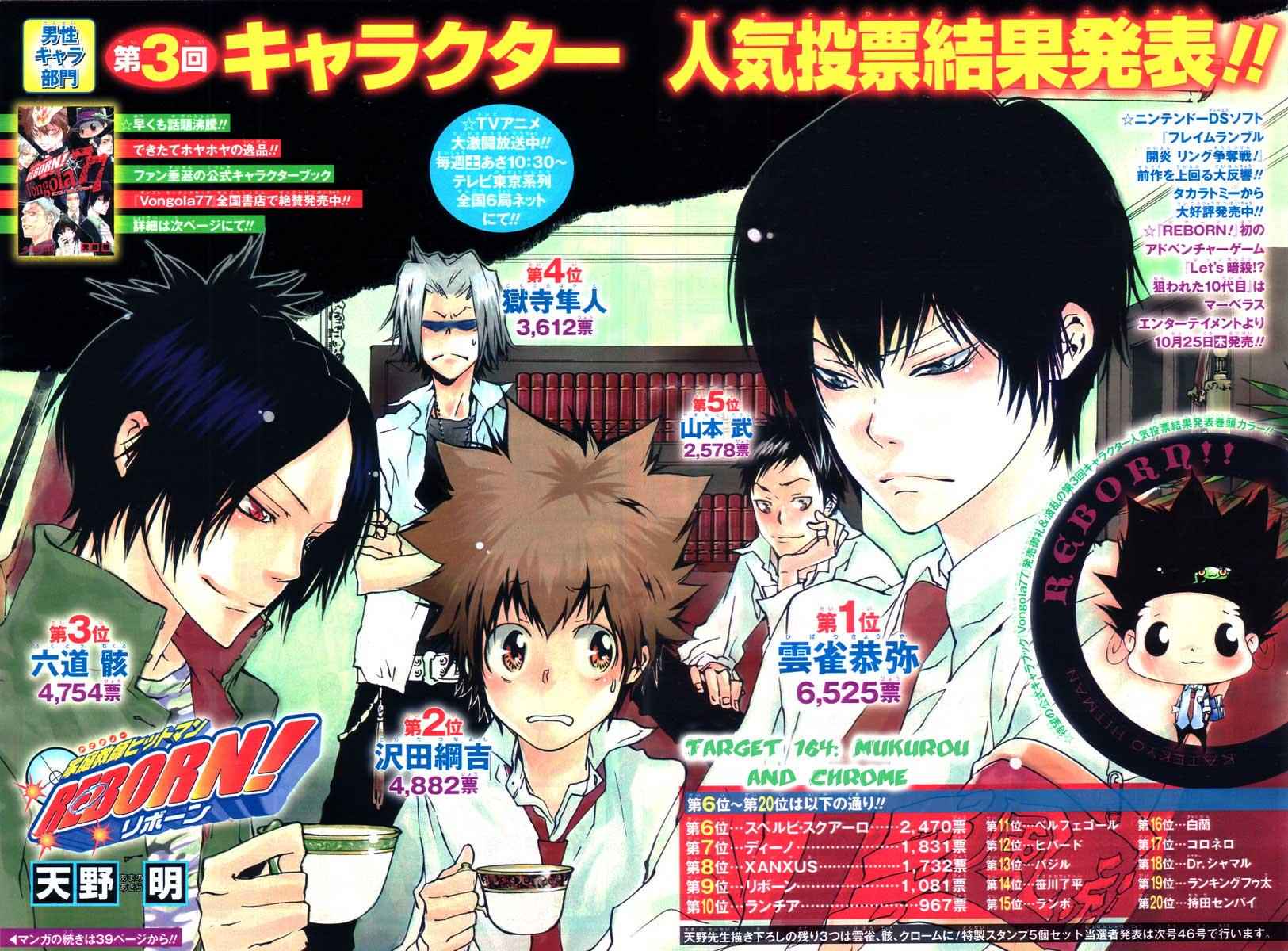 Katekyo Hitman Reborn! Chap 164 - Next Chap 165