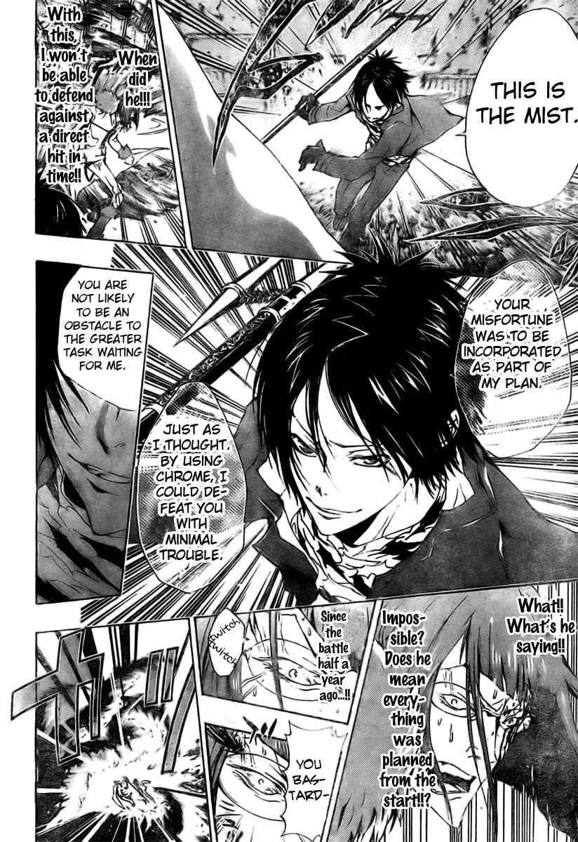 Katekyo Hitman Reborn! Chap 165 - Next Chap 166