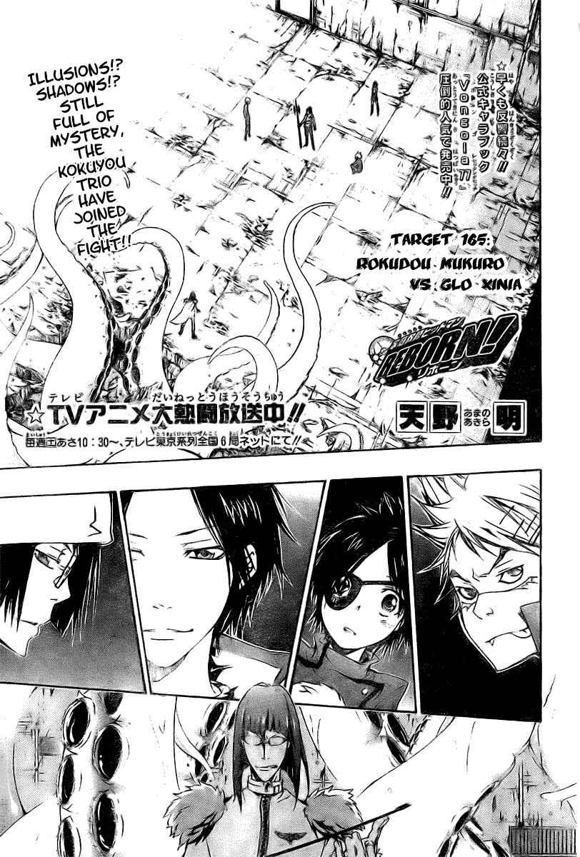 Katekyo Hitman Reborn! Chap 165 - Next Chap 166