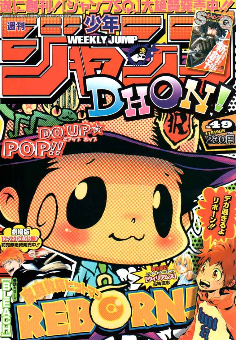 Katekyo Hitman Reborn! Chap 168 - Next Chap 169